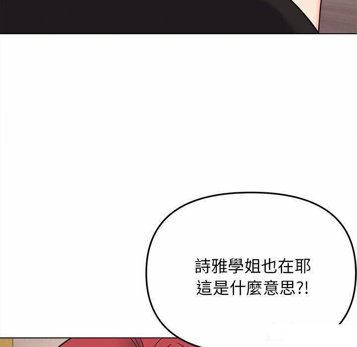 [韩国漫画] 大学生活就从社团开始  校园,女学生,巨乳大奶#[151P]-4