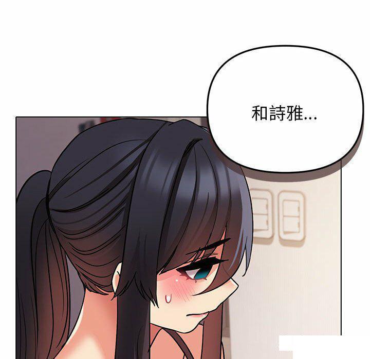 [韩国漫画] 大学生活就从社团开始  校园,女学生,巨乳大奶#[151P]-40