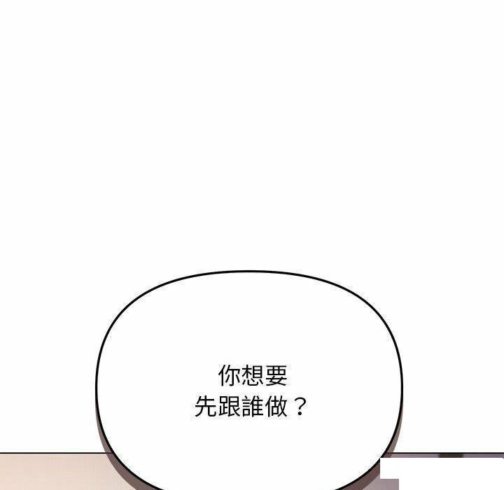 [韩国漫画] 大学生活就从社团开始  校园,女学生,巨乳大奶#[151P]-42