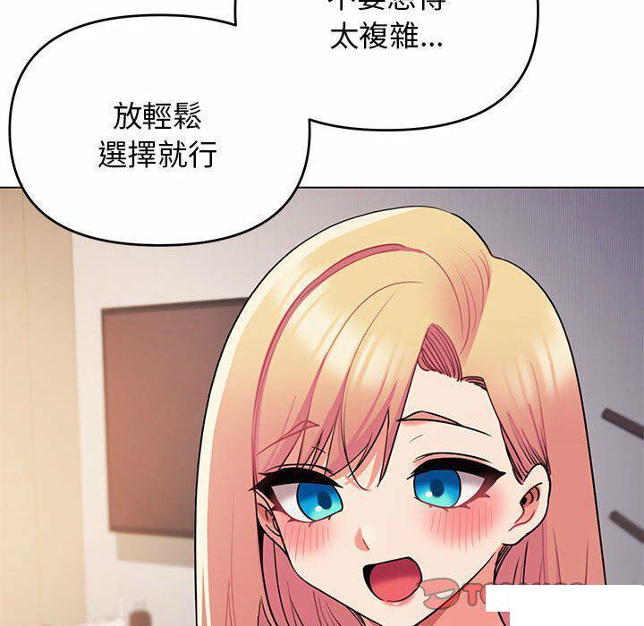 [韩国漫画] 大学生活就从社团开始  校园,女学生,巨乳大奶#[151P]-47