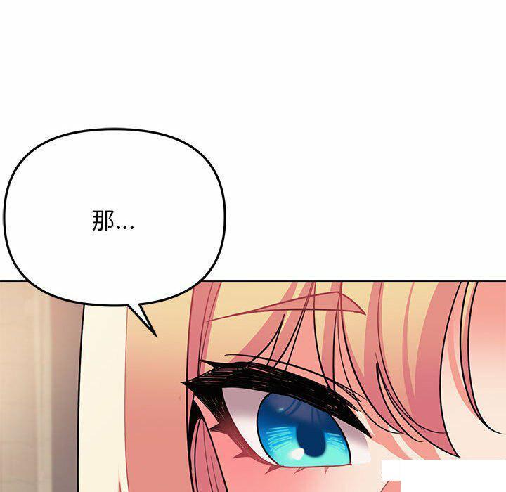 [韩国漫画] 大学生活就从社团开始  校园,女学生,巨乳大奶#[151P]-51