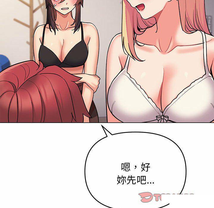 [韩国漫画] 大学生活就从社团开始  校园,女学生,巨乳大奶#[151P]-56