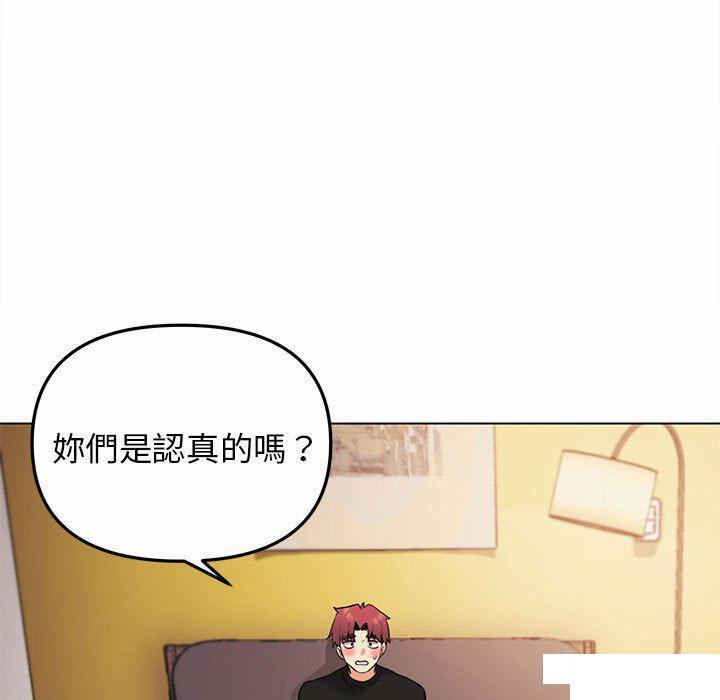 [韩国漫画] 大学生活就从社团开始  校园,女学生,巨乳大奶#[151P]-6