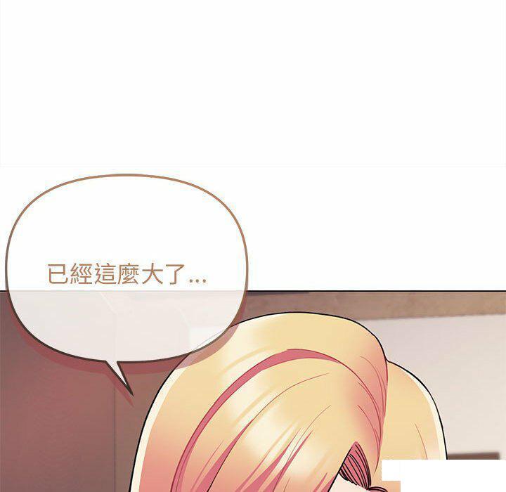 [韩国漫画] 大学生活就从社团开始  校园,女学生,巨乳大奶#[151P]-69