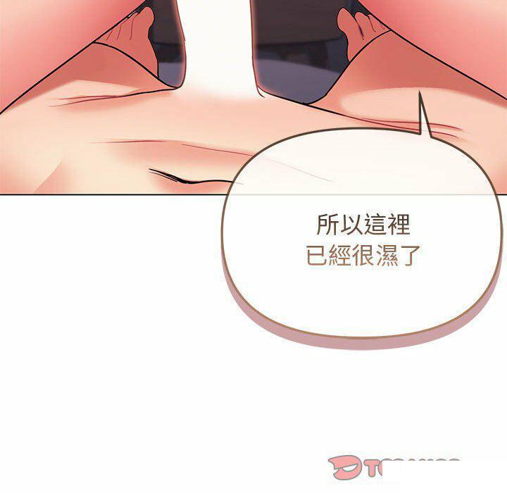 [韩国漫画] 大学生活就从社团开始  校园,女学生,巨乳大奶#[151P]-74
