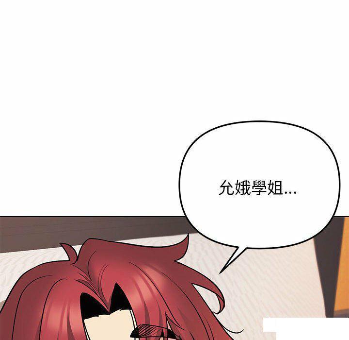 [韩国漫画] 大学生活就从社团开始  校园,女学生,巨乳大奶#[151P]-86