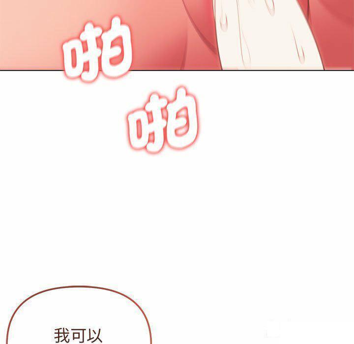 [韩国漫画] 大学生活就从社团开始  校园,女学生,巨乳大奶#[151P]-90