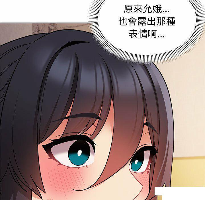 [韩国漫画] 大学生活就从社团开始  校园,女学生,巨乳大奶#[151P]-99