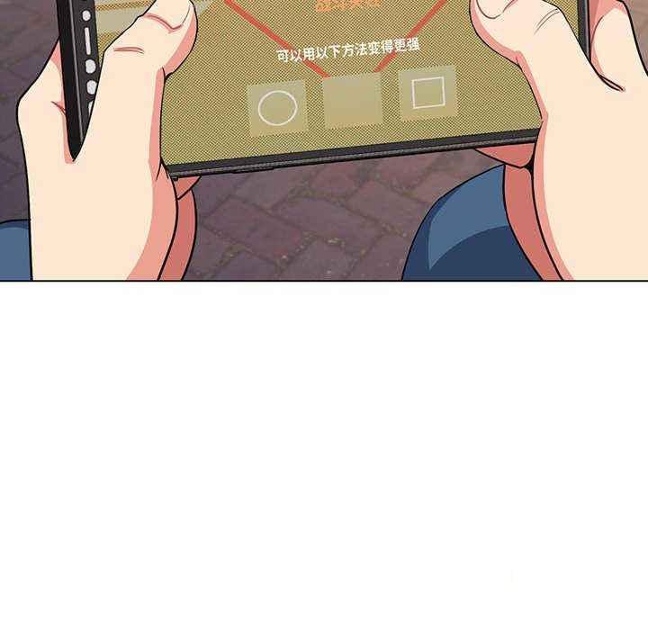 [韩国漫画] 大学生活就从社团开始  校园,女学生,巨乳大奶#[158P]-108