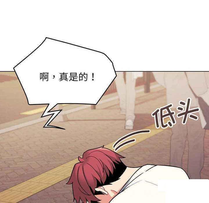 [韩国漫画] 大学生活就从社团开始  校园,女学生,巨乳大奶#[158P]-109