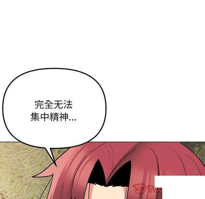 [韩国漫画] 大学生活就从社团开始  校园,女学生,巨乳大奶#[158P]-111