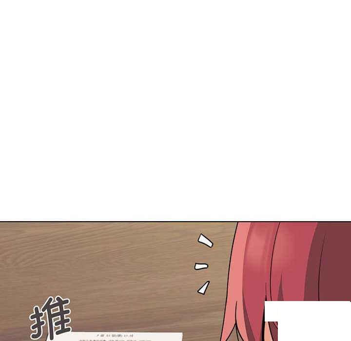 [韩国漫画] 大学生活就从社团开始  校园,女学生,巨乳大奶#[158P]-140