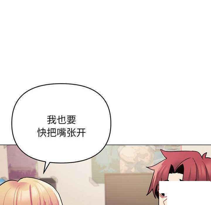 [韩国漫画] 大学生活就从社团开始  校园,女学生,巨乳大奶#[158P]-149