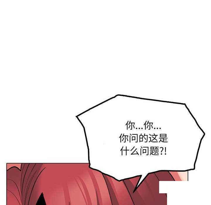 [韩国漫画] 大学生活就从社团开始  校园,女学生,巨乳大奶#[158P]-26