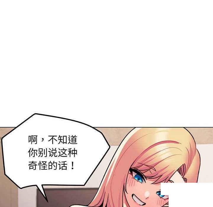 [韩国漫画] 大学生活就从社团开始  校园,女学生,巨乳大奶#[158P]-30