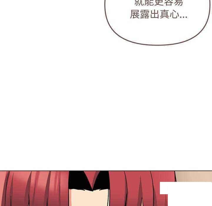 [韩国漫画] 大学生活就从社团开始  校园,女学生,巨乳大奶#[158P]-44