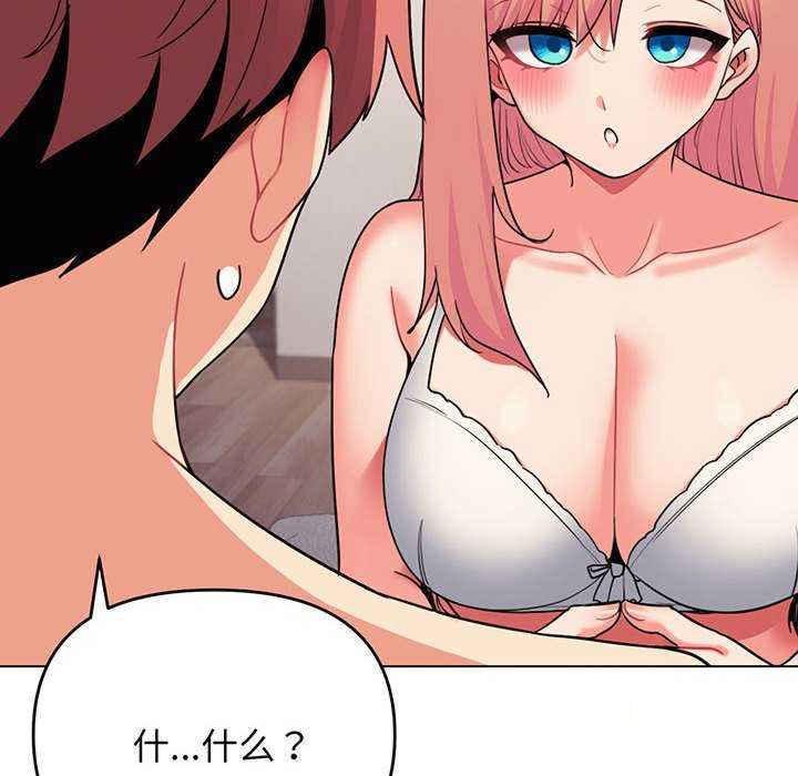 [韩国漫画] 大学生活就从社团开始  校园,女学生,巨乳大奶#[158P]-47