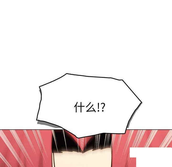 [韩国漫画] 大学生活就从社团开始  校园,女学生,巨乳大奶#[158P]-58