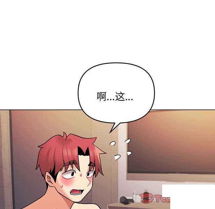 [韩国漫画] 大学生活就从社团开始  校园,女学生,巨乳大奶#[158P]-63