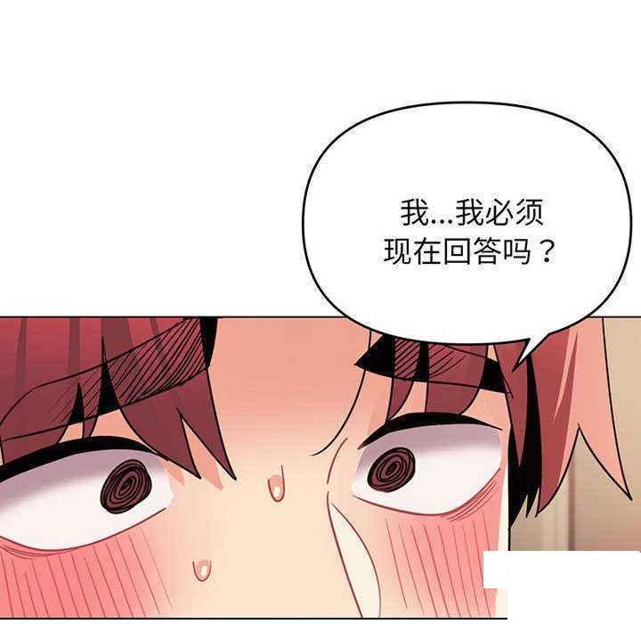 [韩国漫画] 大学生活就从社团开始  校园,女学生,巨乳大奶#[158P]-67
