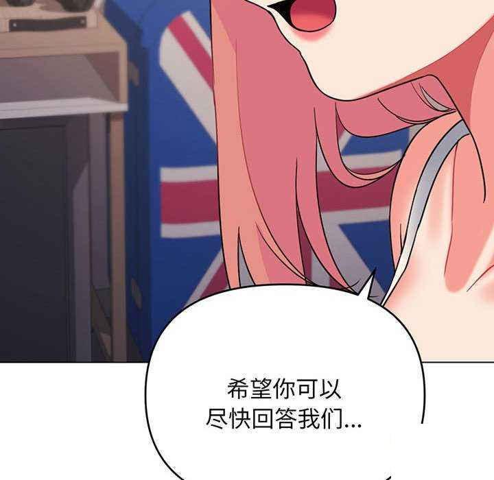 [韩国漫画] 大学生活就从社团开始  校园,女学生,巨乳大奶#[158P]-70