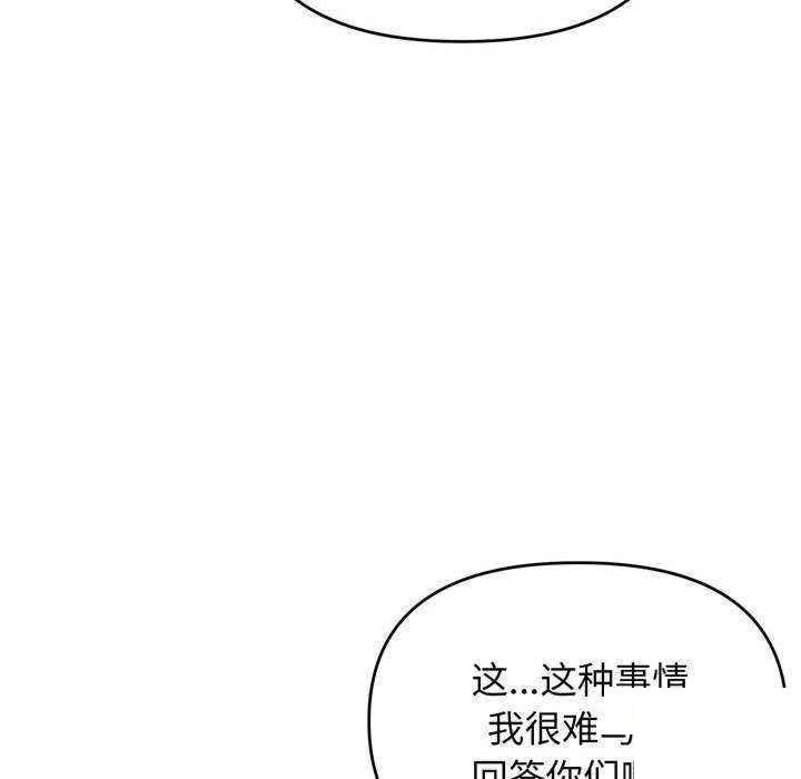 [韩国漫画] 大学生活就从社团开始  校园,女学生,巨乳大奶#[158P]-71