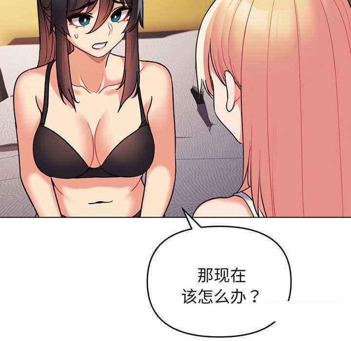 [韩国漫画] 大学生活就从社团开始  校园,女学生,巨乳大奶#[158P]-94