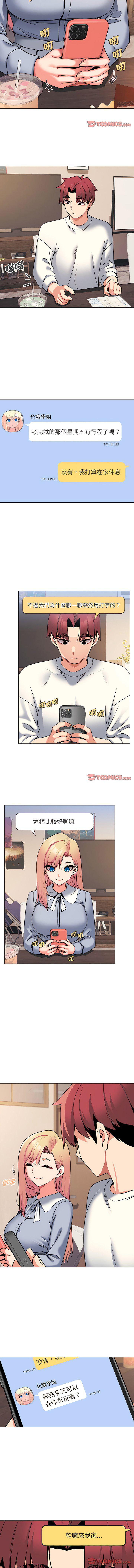 [韩国漫画] 大学生活就从社团开始  校园,女学生,巨乳大奶#[13P]-11