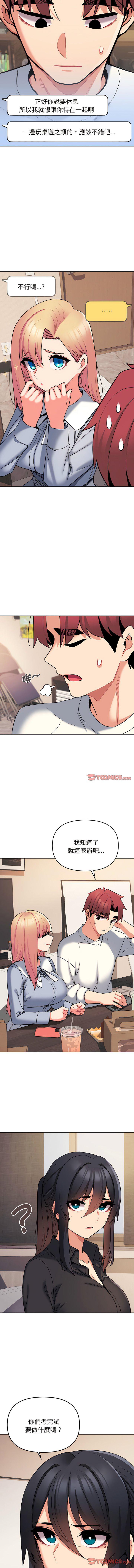 [韩国漫画] 大学生活就从社团开始  校园,女学生,巨乳大奶#[13P]-12