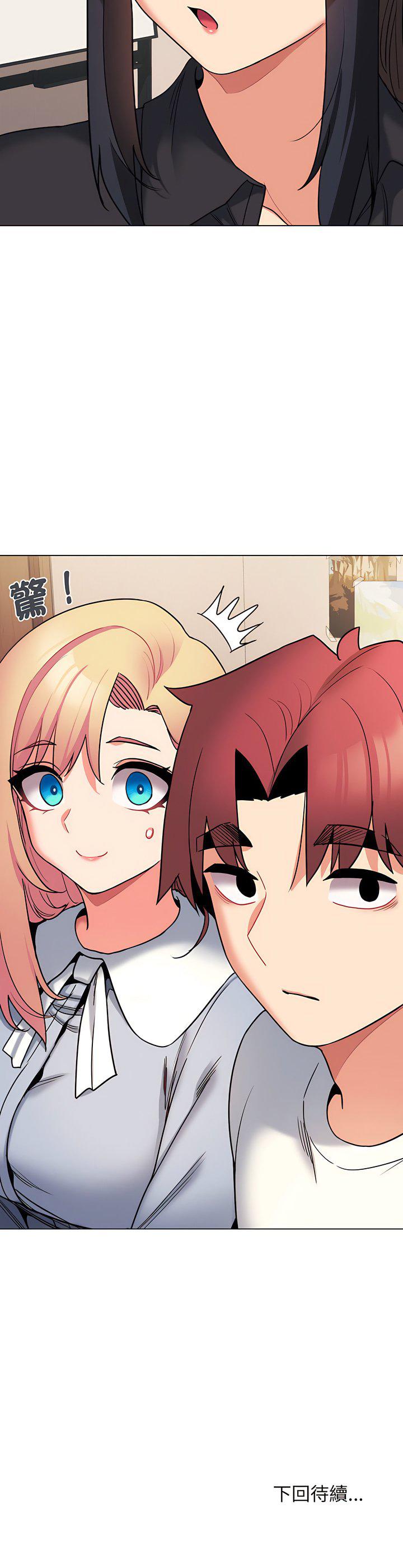 [韩国漫画] 大学生活就从社团开始  校园,女学生,巨乳大奶#[13P]-13