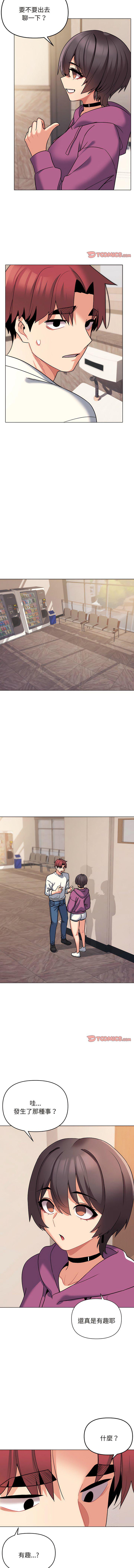 [韩国漫画] 大学生活就从社团开始  校园,女学生,巨乳大奶#[13P]-4