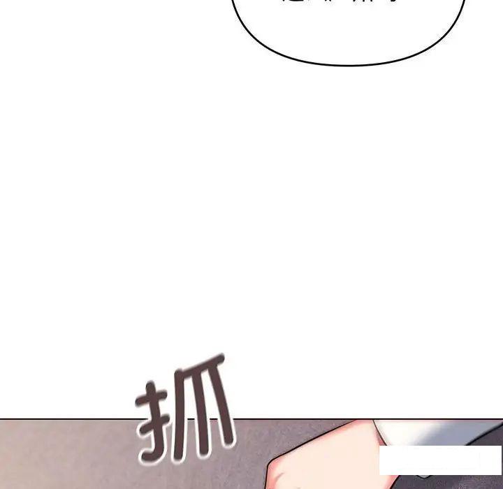 [韩国漫画] 大学生活就从社团开始  校园,女学生,巨乳大奶#[142P]-106