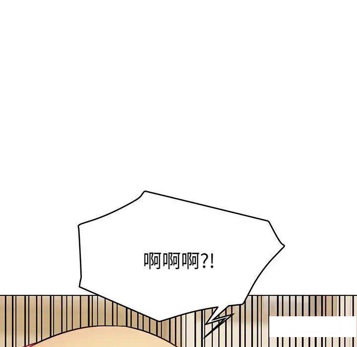 [韩国漫画] 大学生活就从社团开始  校园,女学生,巨乳大奶#[142P]-12