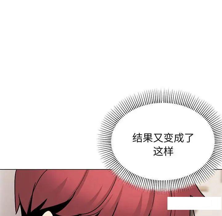 [韩国漫画] 大学生活就从社团开始  校园,女学生,巨乳大奶#[142P]-136