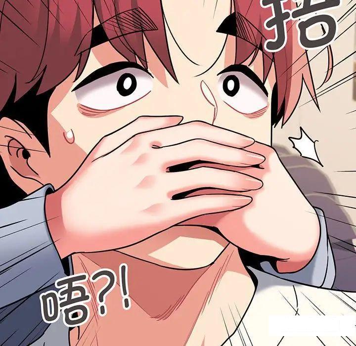 [韩国漫画] 大学生活就从社团开始  校园,女学生,巨乳大奶#[142P]-15