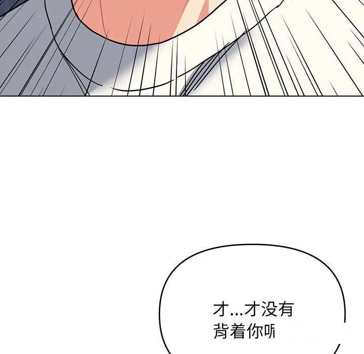 [韩国漫画] 大学生活就从社团开始  校园,女学生,巨乳大奶#[142P]-16