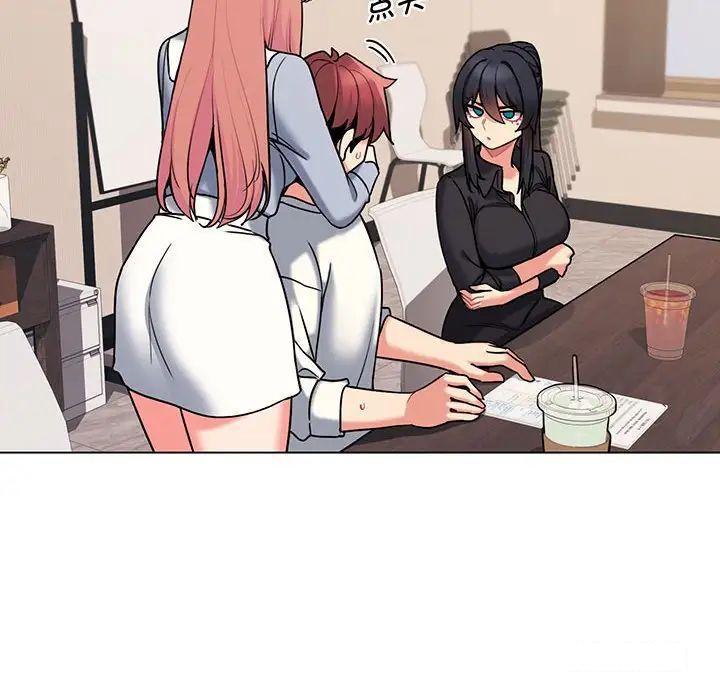 [韩国漫画] 大学生活就从社团开始  校园,女学生,巨乳大奶#[142P]-21