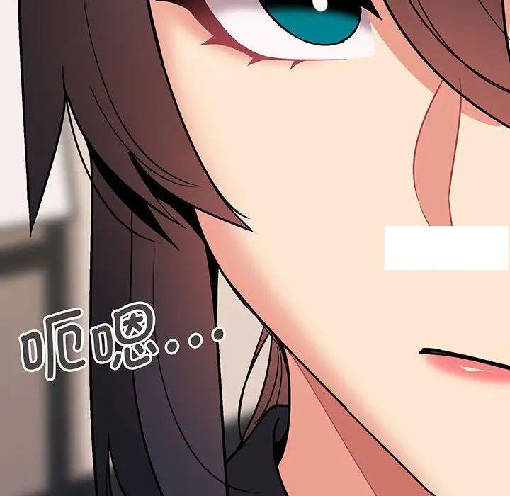 [韩国漫画] 大学生活就从社团开始  校园,女学生,巨乳大奶#[142P]-23