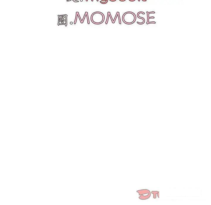 [韩国漫画] 大学生活就从社团开始  校园,女学生,巨乳大奶#[142P]-28