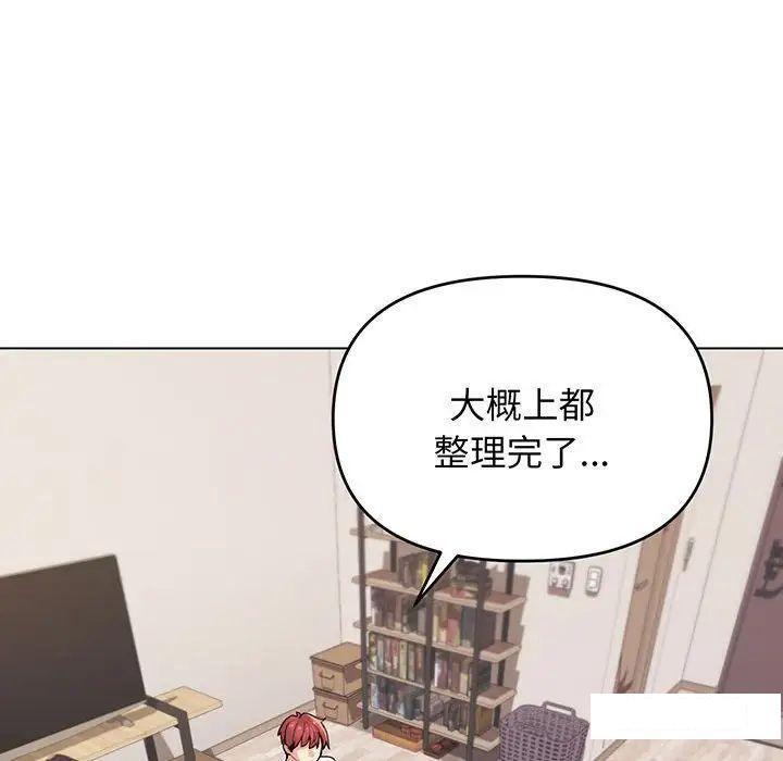 [韩国漫画] 大学生活就从社团开始  校园,女学生,巨乳大奶#[142P]-31