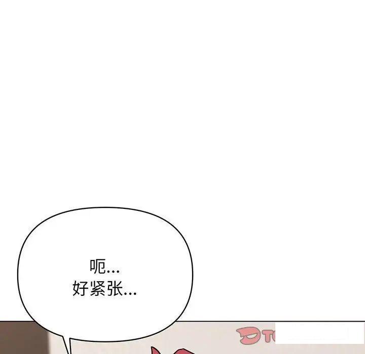 [韩国漫画] 大学生活就从社团开始  校园,女学生,巨乳大奶#[142P]-34