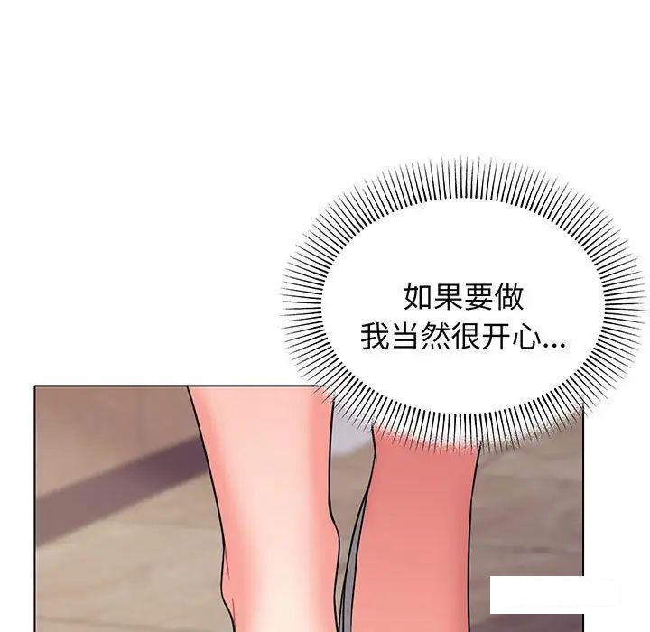 [韩国漫画] 大学生活就从社团开始  校园,女学生,巨乳大奶#[142P]-48