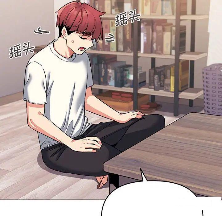 [韩国漫画] 大学生活就从社团开始  校园,女学生,巨乳大奶#[142P]-53