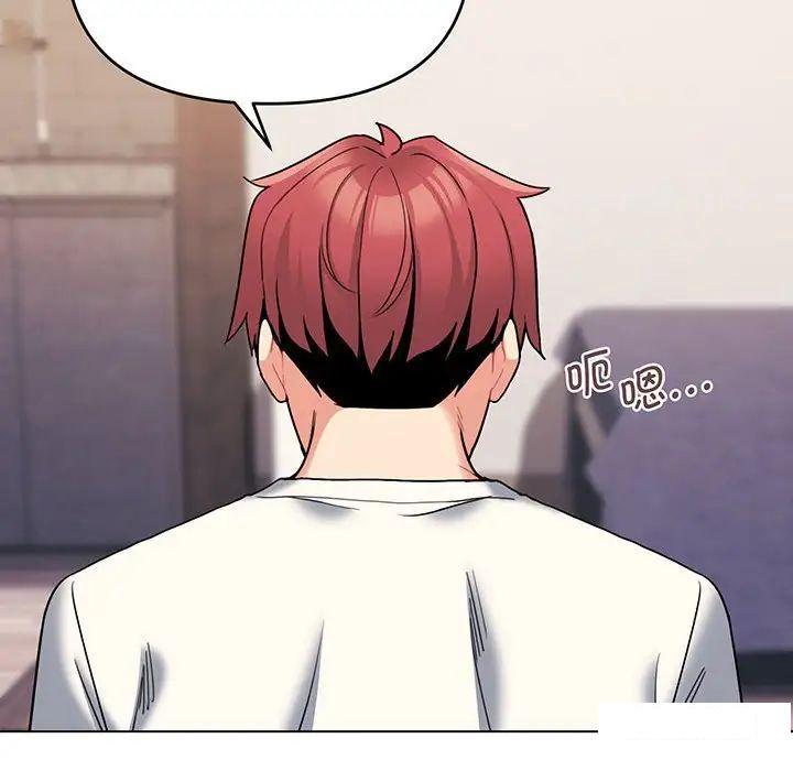 [韩国漫画] 大学生活就从社团开始  校园,女学生,巨乳大奶#[142P]-55