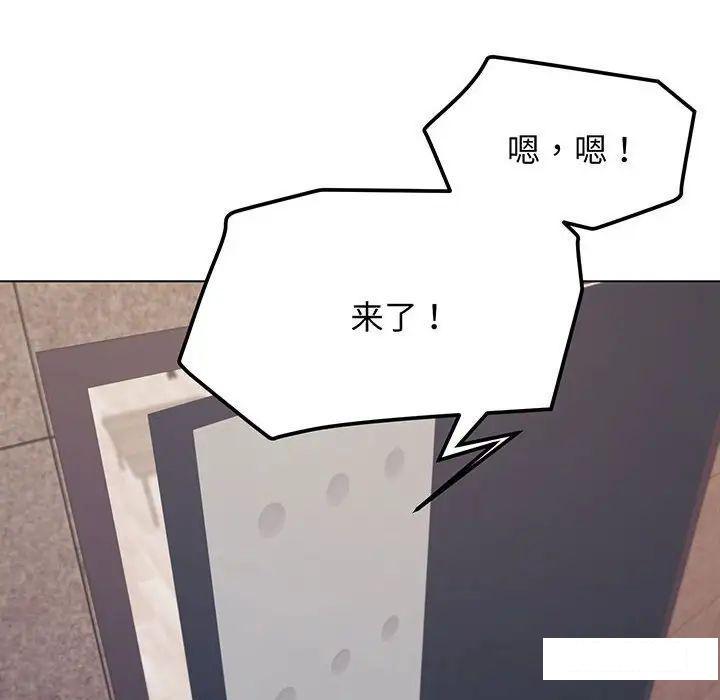 [韩国漫画] 大学生活就从社团开始  校园,女学生,巨乳大奶#[142P]-60