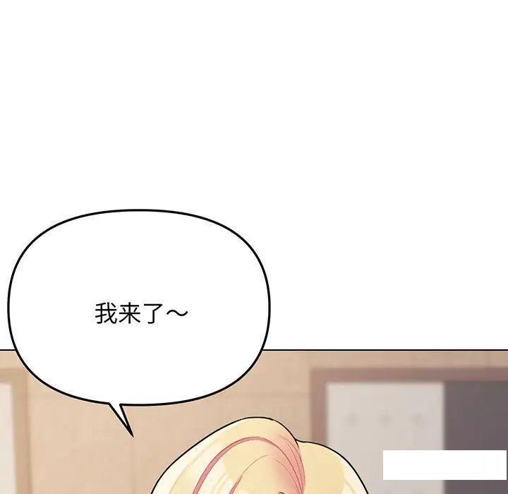 [韩国漫画] 大学生活就从社团开始  校园,女学生,巨乳大奶#[142P]-62