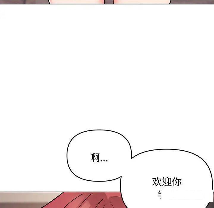 [韩国漫画] 大学生活就从社团开始  校园,女学生,巨乳大奶#[142P]-65