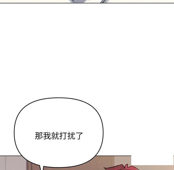 [韩国漫画] 大学生活就从社团开始  校园,女学生,巨乳大奶#[142P]-67