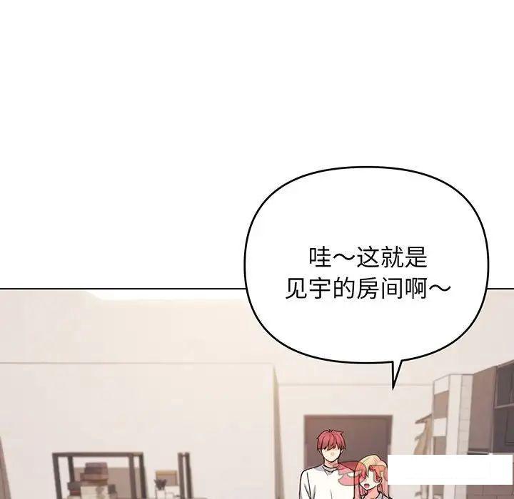 [韩国漫画] 大学生活就从社团开始  校园,女学生,巨乳大奶#[142P]-69