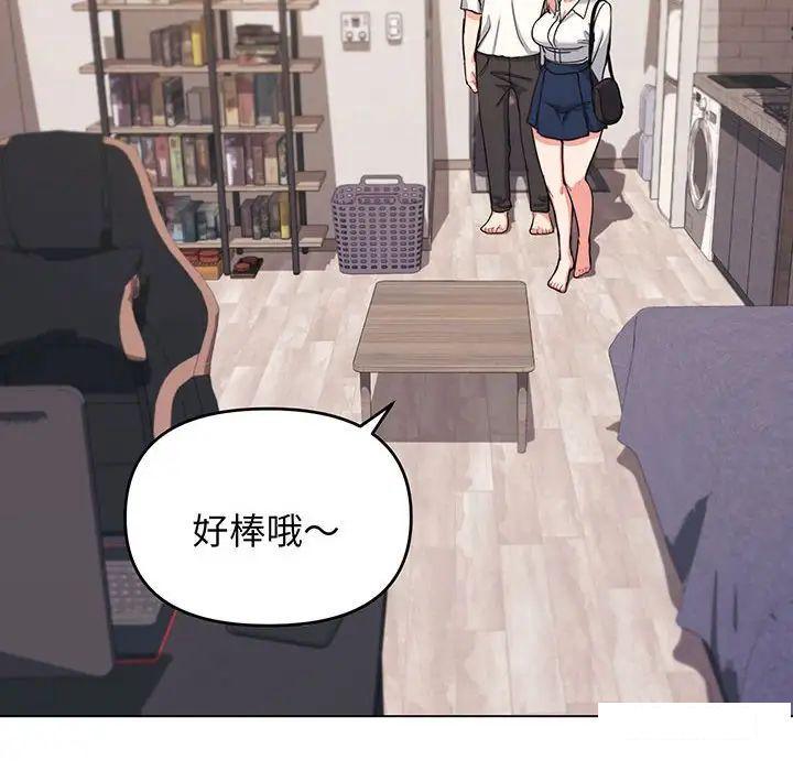 [韩国漫画] 大学生活就从社团开始  校园,女学生,巨乳大奶#[142P]-70